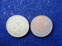 BRITANSKO CARSTVO - HONG KONG - dvije kovanice 1948.-1950.