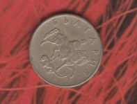 BUGARSKA 20 STOTINKI 1999 (KO 978)