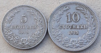 Bugarska 5 i 10 stotinki 1913.g.+ 20 leva,1930.-0.500