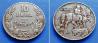 BUGARSKA BULGARIA 10 LEVA 1930 KM: 40 - KONJANIK BORIS III