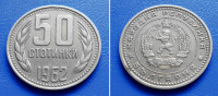 BUGARSKA BULGARIA 50 STOTINKI 1962 KM: 64 - GRB