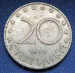 BULGARIA 20 STOTINKI 1999