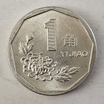 CHINA- 1 JIAO 1992.