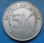 CONGO, DEMOCRATIC REPUBLIC 5 MAKUTA 1967