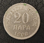 CRNA GORA- 20 PARA 1908. (2)