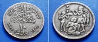 EGIPAT EGYPT 10 PIASTRES 1975 (1395) KM. 448 FAO - OBITELJSKA SCENA