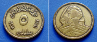 EGIPAT EGYPT 5 MILLIEMES 1958 (1377) KM. 379 - SFINGA