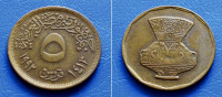 EGIPAT EGYPT 5 PIASTRES 1992 (1413) KM. 731 - UKRAŠENA VAZA