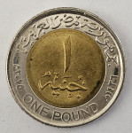 EGYPT- 1 POUND, NEW BRANCH OF SUEZ