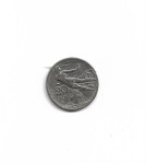 Greška Error coin 20 centesimi 1912 žena ima suknju !