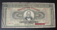 Grčka 1,000 Drachmai 1926