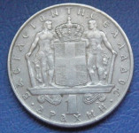 GREECE 1 DRACHMA 1970