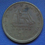 GREECE 1 DRACHMA 1984