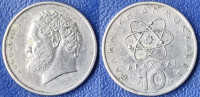 Greece 10 drachmas, 1976 / 0,80 EURO !!!