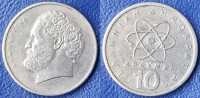 Greece 10 drachmas, 1976 /// 1,00 EURO !!!