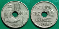Greece 10 lepta, 1912 Date between mint marks ***/