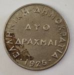 GREECE- 2 DRACHMAI 1926.