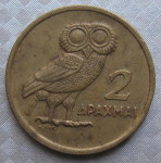 GREECE 2 DRACHMAI 1973