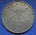 GREECE 2 DRACHMAI 1976