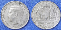 Greece 5 drachmas, 1966 / 0,80 EURO !!!