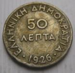 GREECE 50 LEPTA 1926