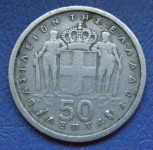 GREECE 50 LEPTA 1959