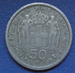 GREECE 50 LEPTA 1964