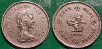 Hong Kong 1 dollar, 1978 ***/