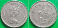 Hong Kong 1 dollar, 1979 ***/