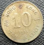 HONG KONG 10 CENTS 1985