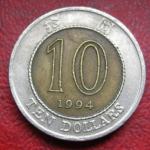 HONG KONG 10 DOLLARS 1994