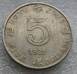 HONG KONG 5 DOLLARS 1981