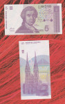 Hrvatska 5 Dinara 1991 HRDa (No 2103)