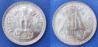 India 1 rupee, 1975 W/o - Calcutta ***/# 1,00 EURO !!!