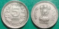 India 5 rupees 1992 narebreni rub sa utorom "*" - Hyderabad ****/