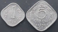 Indija 1 i 5 paisa,1970./71. +10 paise,1973.g.