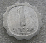 ISRAEL 1 Agora 5734 (1974)