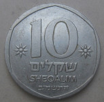 ISRAEL 10 SHEQALIM JE5742 (1982)