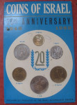 ISRAEL 20th ANNIVERSARY 1948-1968