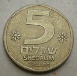 ISRAEL 5 SHEQALIM JE5742 (1982)