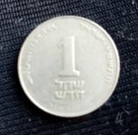 Izrael 1 sheqalim 1985_