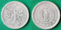 Japan 1 yen, 48 (1973) / 0,80 EURO !!!