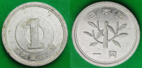 Japan 1 yen, 53 (1978) ***/
