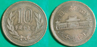 Japan 10 yen, 19 (2007) ***/