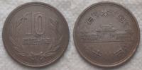 Japan 10 yen, 48 (1973) ***/