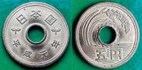 Japan 5 yen, 1 (1989) /
