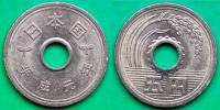 Japan 5 yen, 1 (1989) /