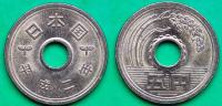 Japan 5 yen, 2 (1990) /