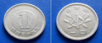 JAPAN NIPON 1 YEN 1984 (59) KM:74 - HIROHITO