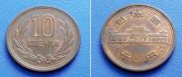 JAPAN NIPON 10 YEN 1963 (38) KM:73a - HIROHITO